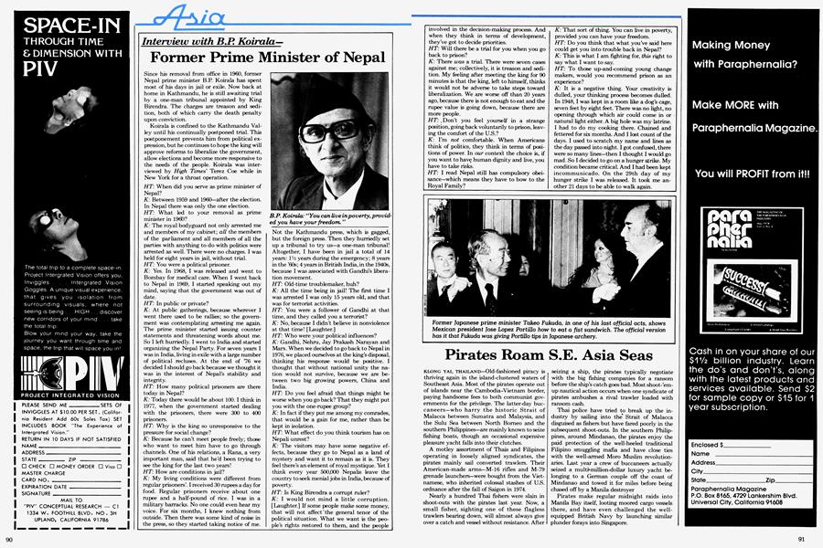 Interview with B.P. Koiraki— Former Prime Minister of Nepal