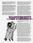 Page: - 40 | High Times