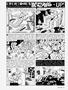 Page: - 85 | High Times