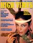 Cover for the July 1982 issue