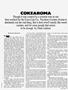 Page: - 41 | High Times