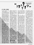 Page: - 57 | High Times