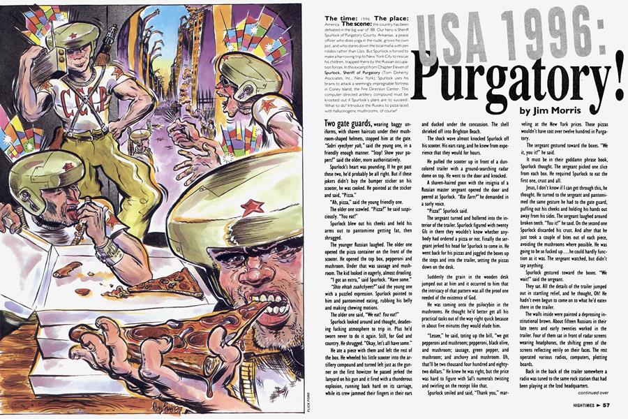 USA 1996: Purgatory