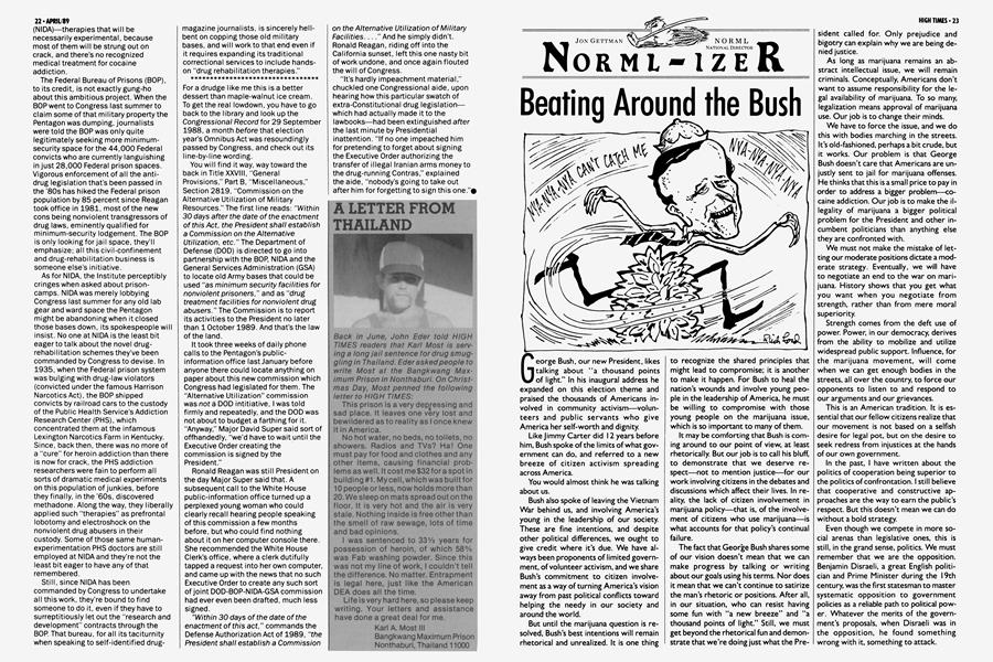 NORML-IZER
