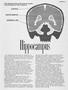 Page: - 35 | High Times