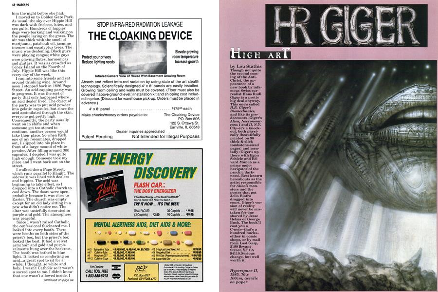 HR GIGER