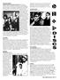 Page: - 79 | High Times