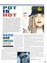 Page: - 11 | High Times