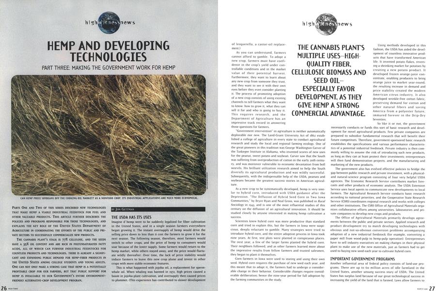 HEMP AND DEVELOPING TECHNOLOGIES