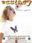 Page: - 25 | High Times