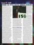 Page: - 28 | High Times