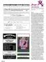Page: - 108 | High Times