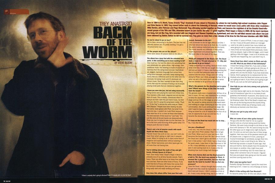 TREY ANASTASIO BACK OF THE WORM