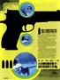 Page: - 64 | High Times