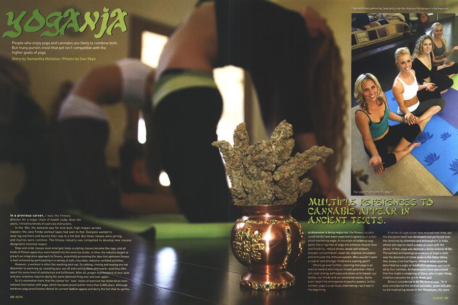 YOGANJA