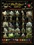 Page: - 43 | High Times