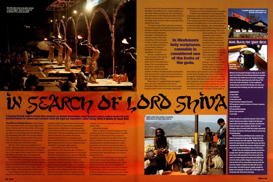 IN SEARCH OF LOAD Shiva