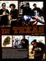 Page: - 37 | High Times