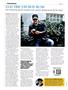 Page: - 30 | High Times