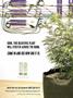 Page: - 42 | High Times