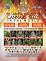 Page: - 131 | High Times