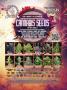 Page: - 131 | High Times