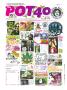 Page: - 140 | High Times