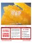 Page: - 53 | High Times