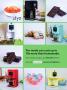 Page: - 113 | High Times