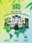 Page: - 41 | High Times