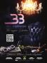 Page: - 19 | High Times