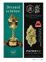 Page: - 119 | High Times